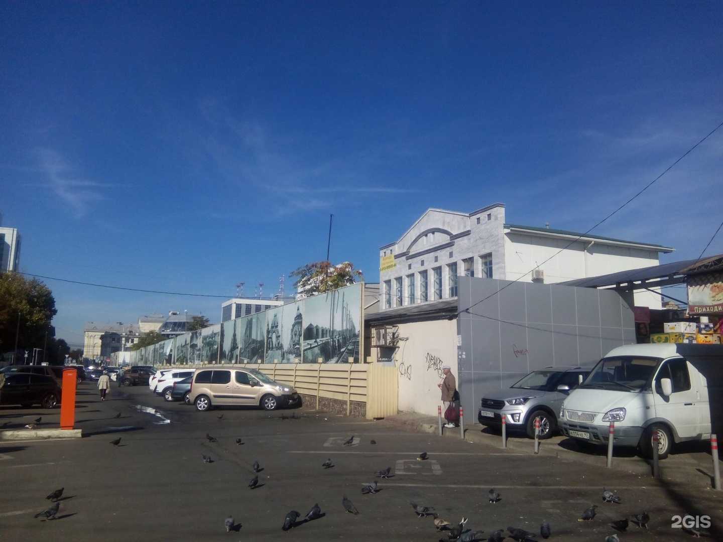 Отзывы на компанию Trend home в Краснодаре c фото - фотография 2 из 2