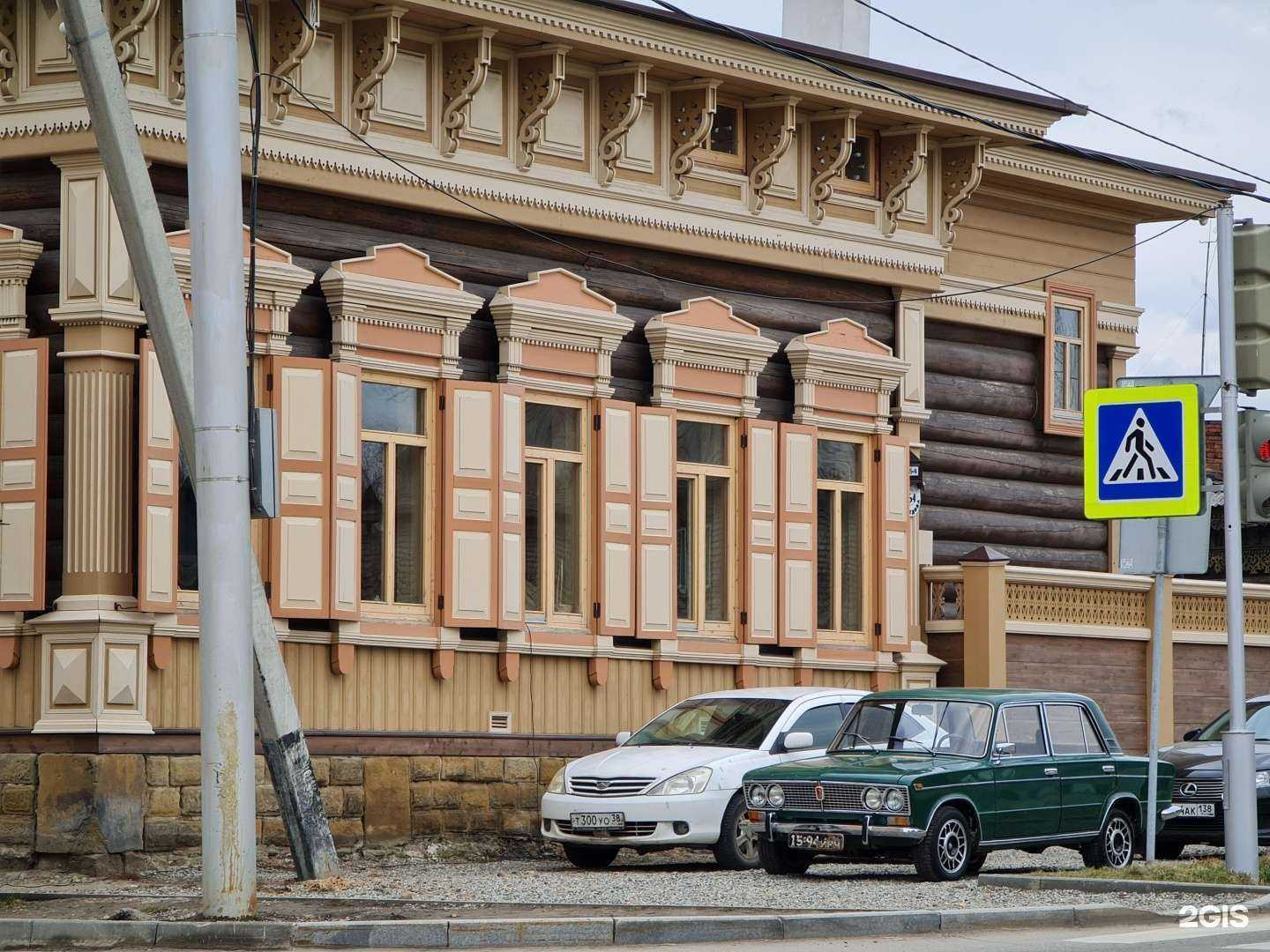 Отзывы на компанию Катрин в Иркутске c фото - фотография 2 из 2