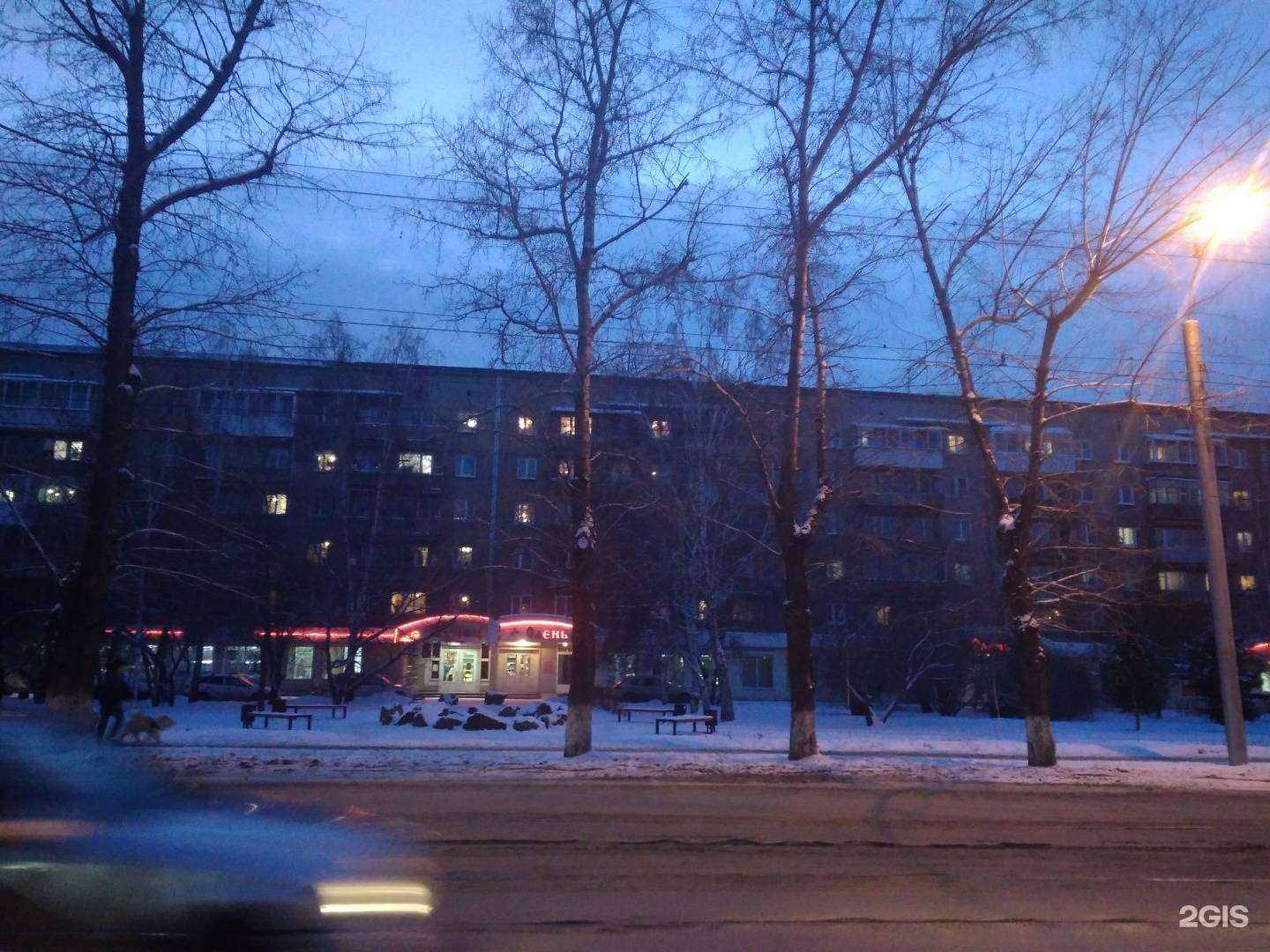 Отзывы на компанию Zavarka38 в Иркутске c фото - фотография 2 из 2