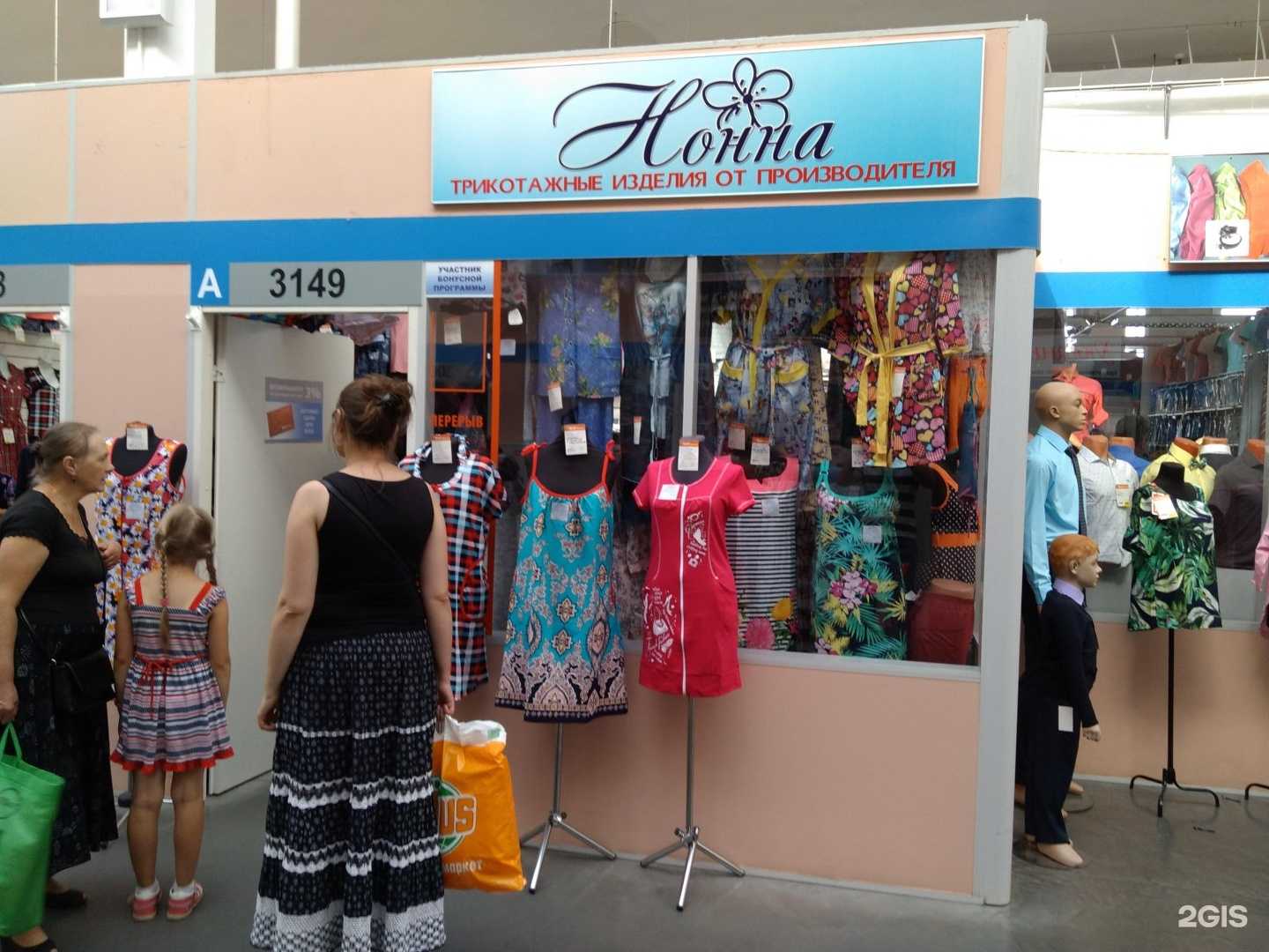 Отзывы на компанию Нонна в Иванове c фото