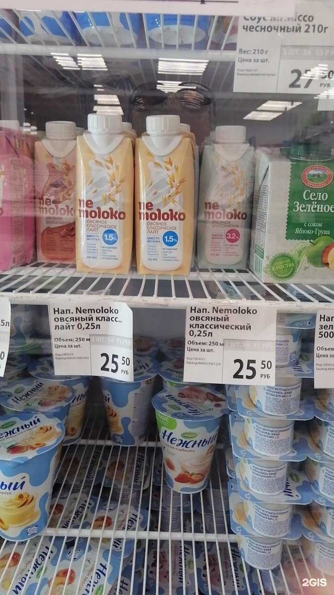 Отзывы на компанию Fix Price в г. Омск c фото