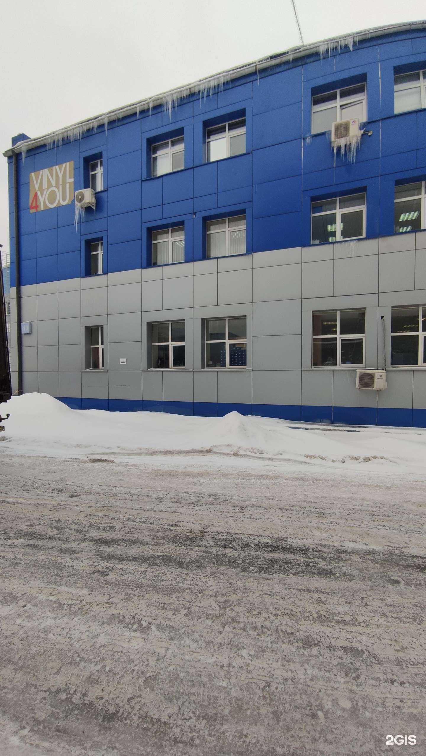 Отзывы на компанию 3stola в Отрадном c фото - фотография 2 из 2