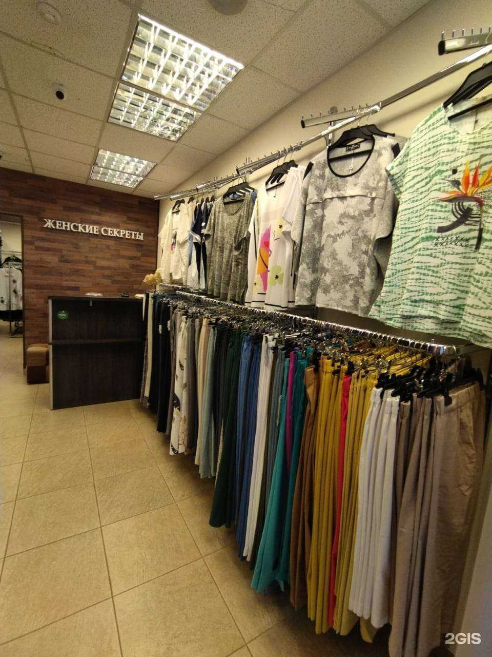 Отзывы на компанию Женские секреты в Волгограде c фото