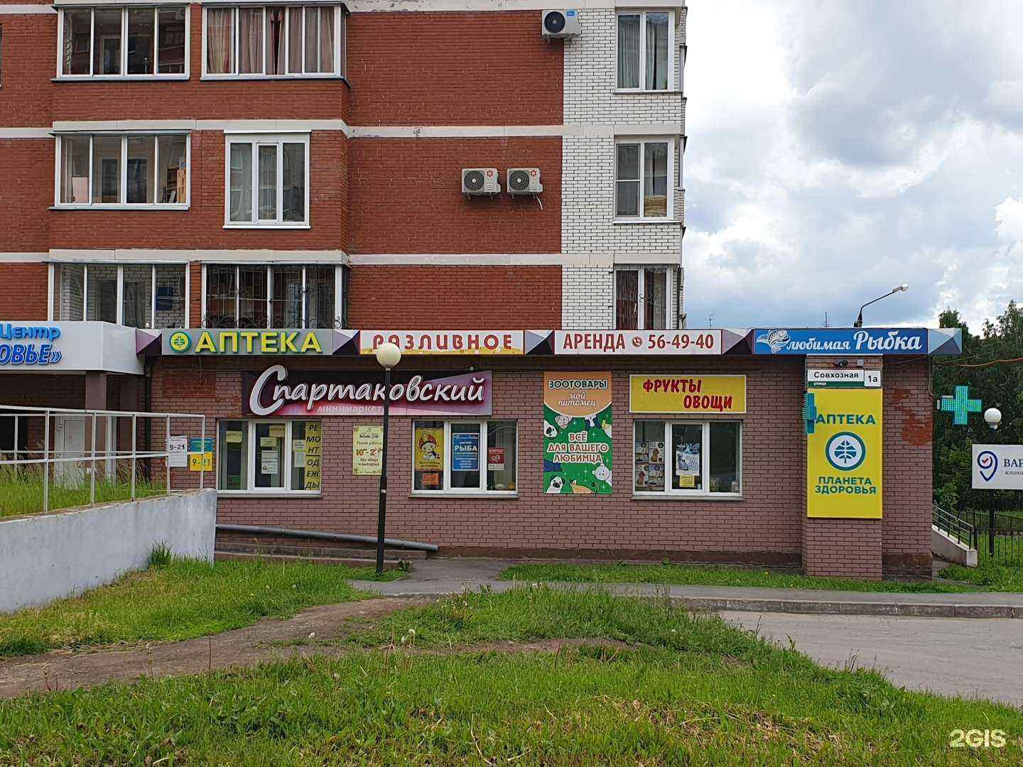 Отзывы на компанию Техномед в Ижевске c фото