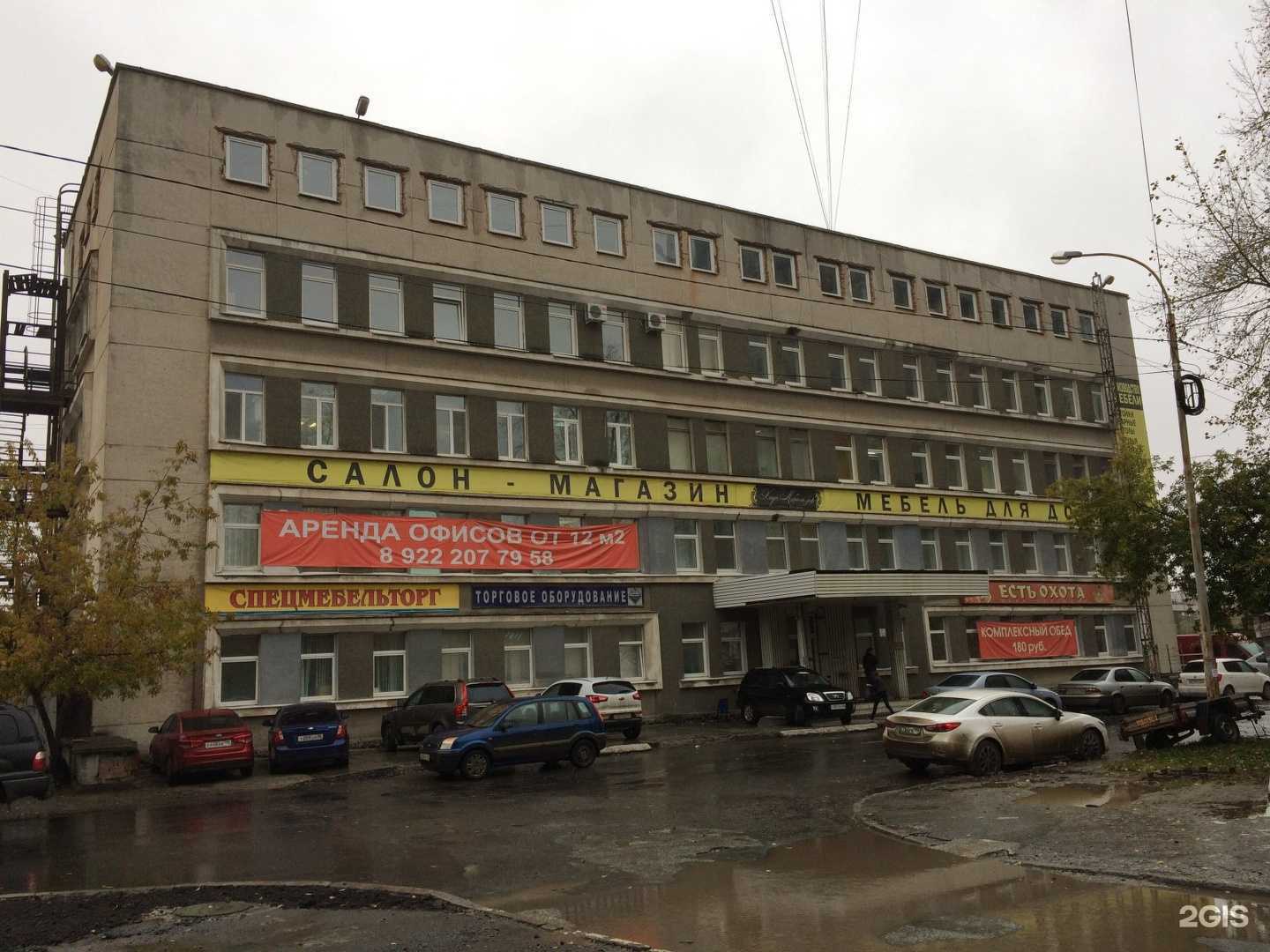 Отзывы на компанию Альянс групп в г. Екатеринбург c фото