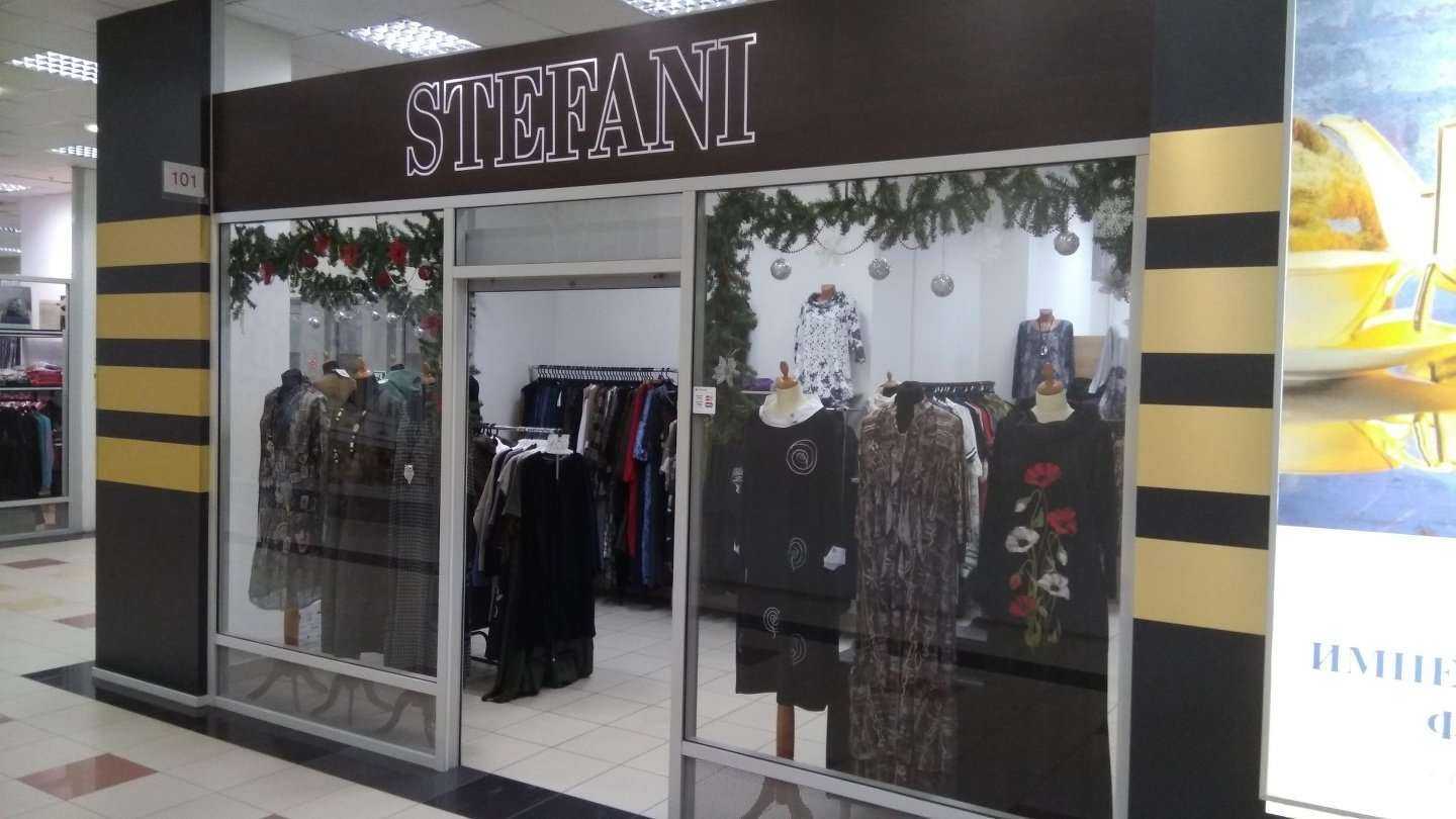 Отзывы на компанию Stefani в г. Тольятти c фото