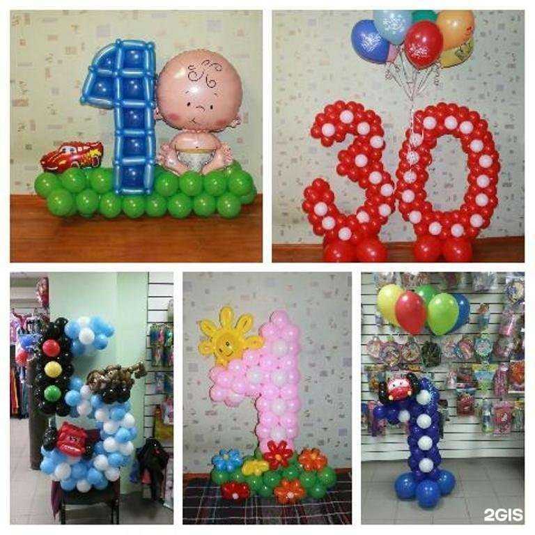 Отзывы на компанию Чудо-шарики в Уфе c фото