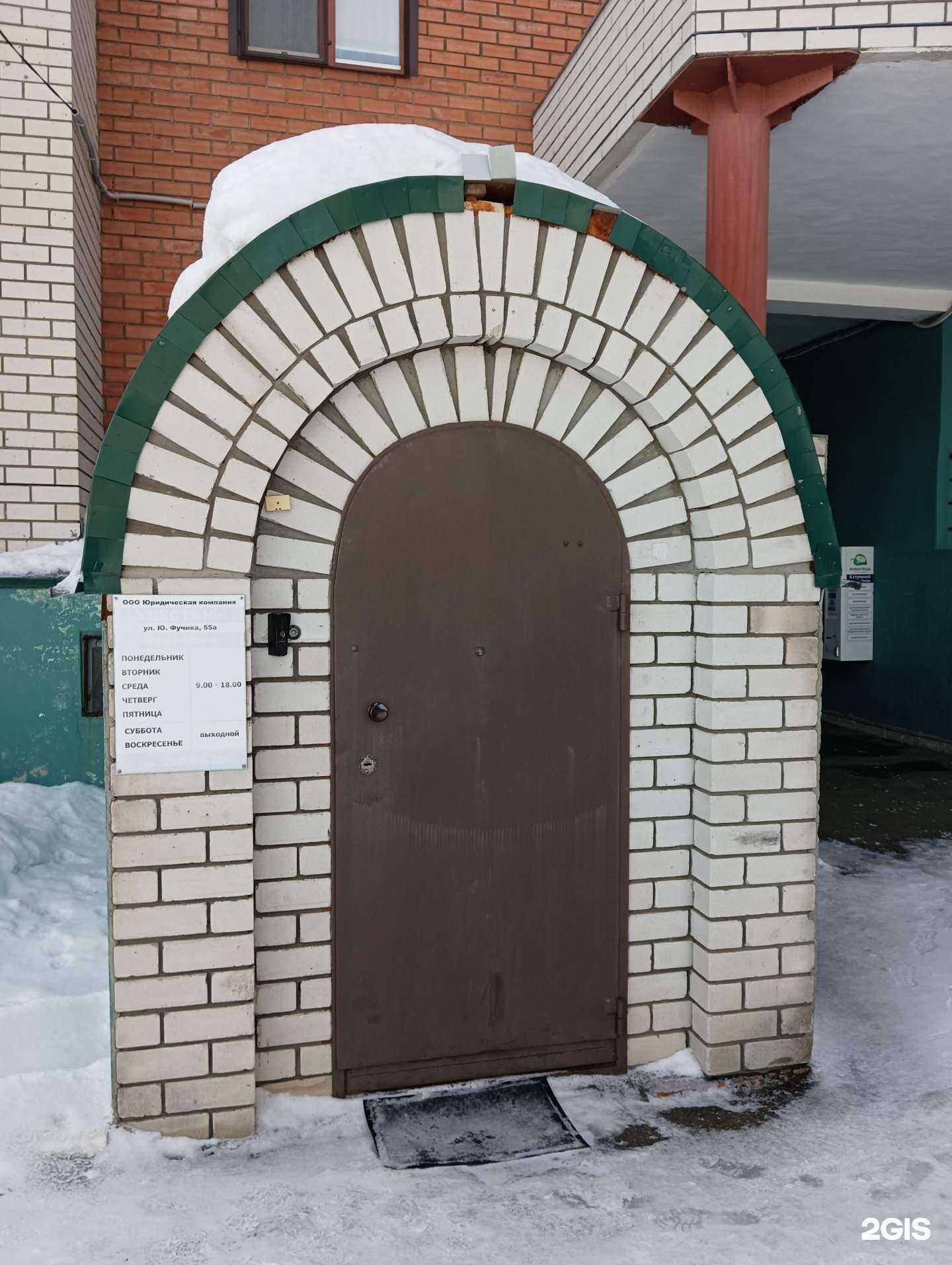 Отзывы на компанию Дестин в г. Казань c фото