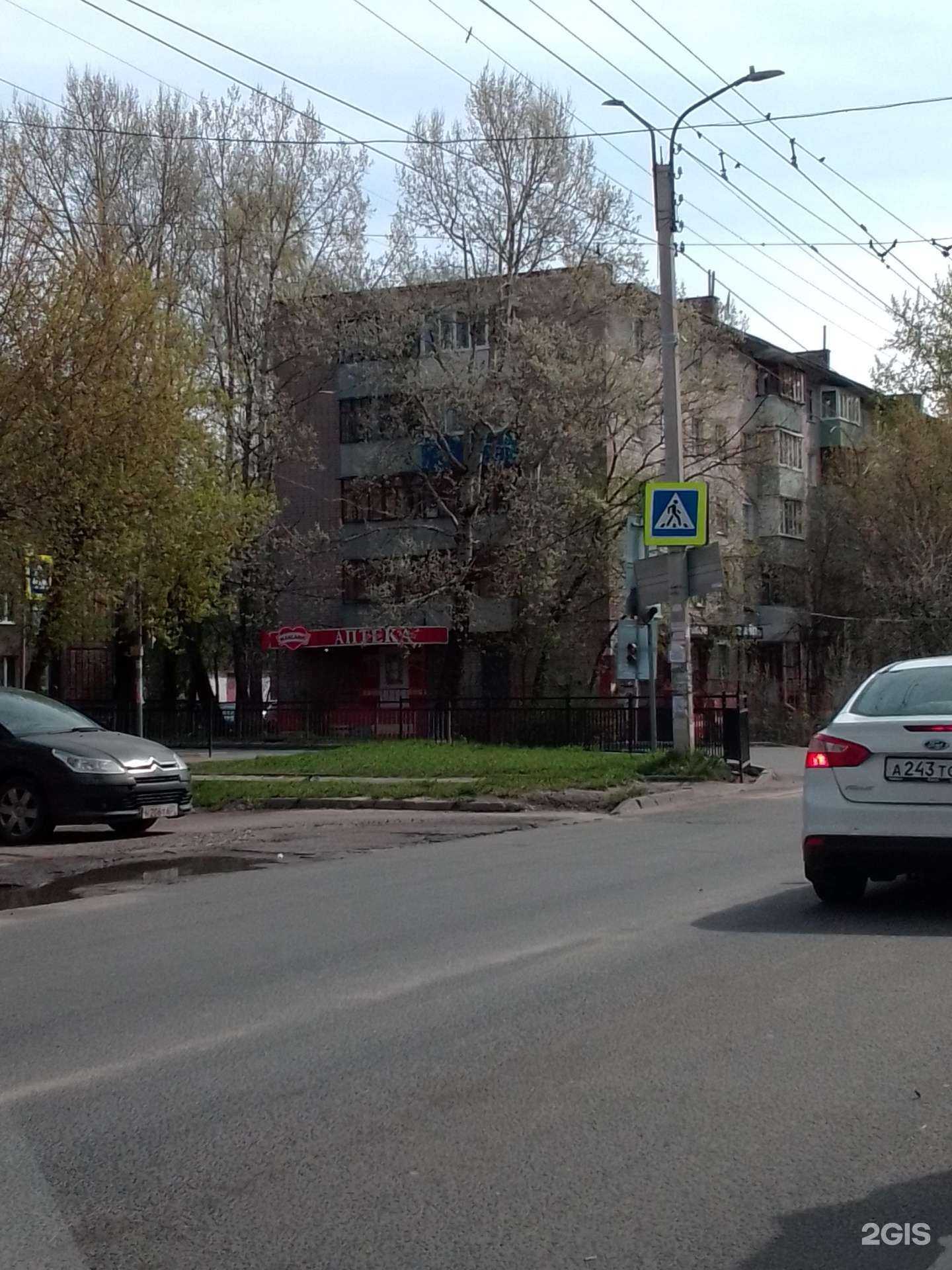 Отзывы на компанию Семейная в Иванове c фото - фотография 2 из 2