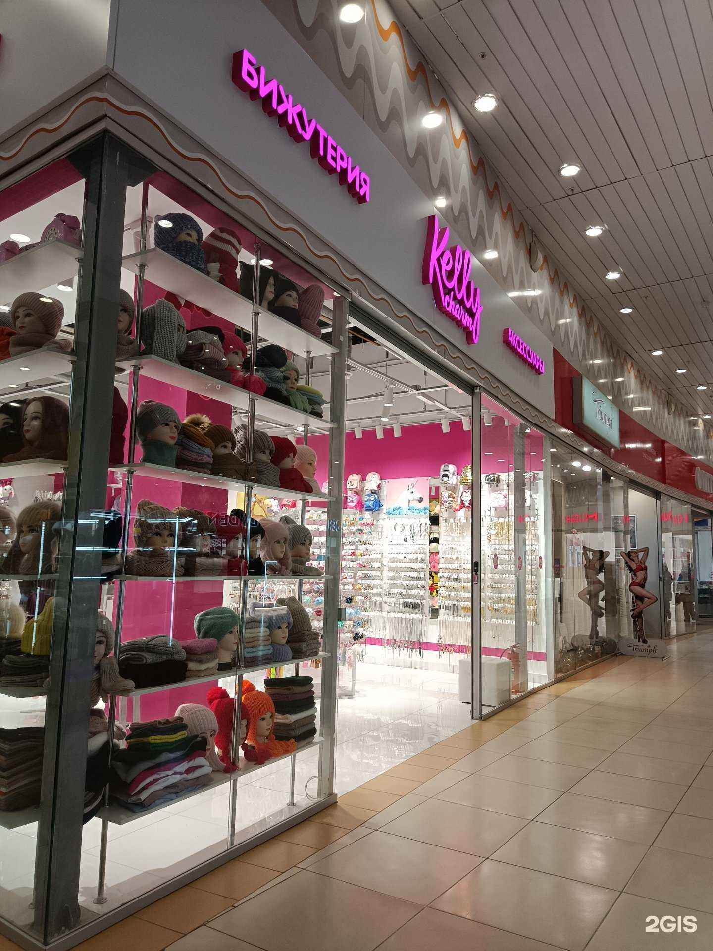 Отзывы на компанию Kelly Charm в г. Челябинск c фото