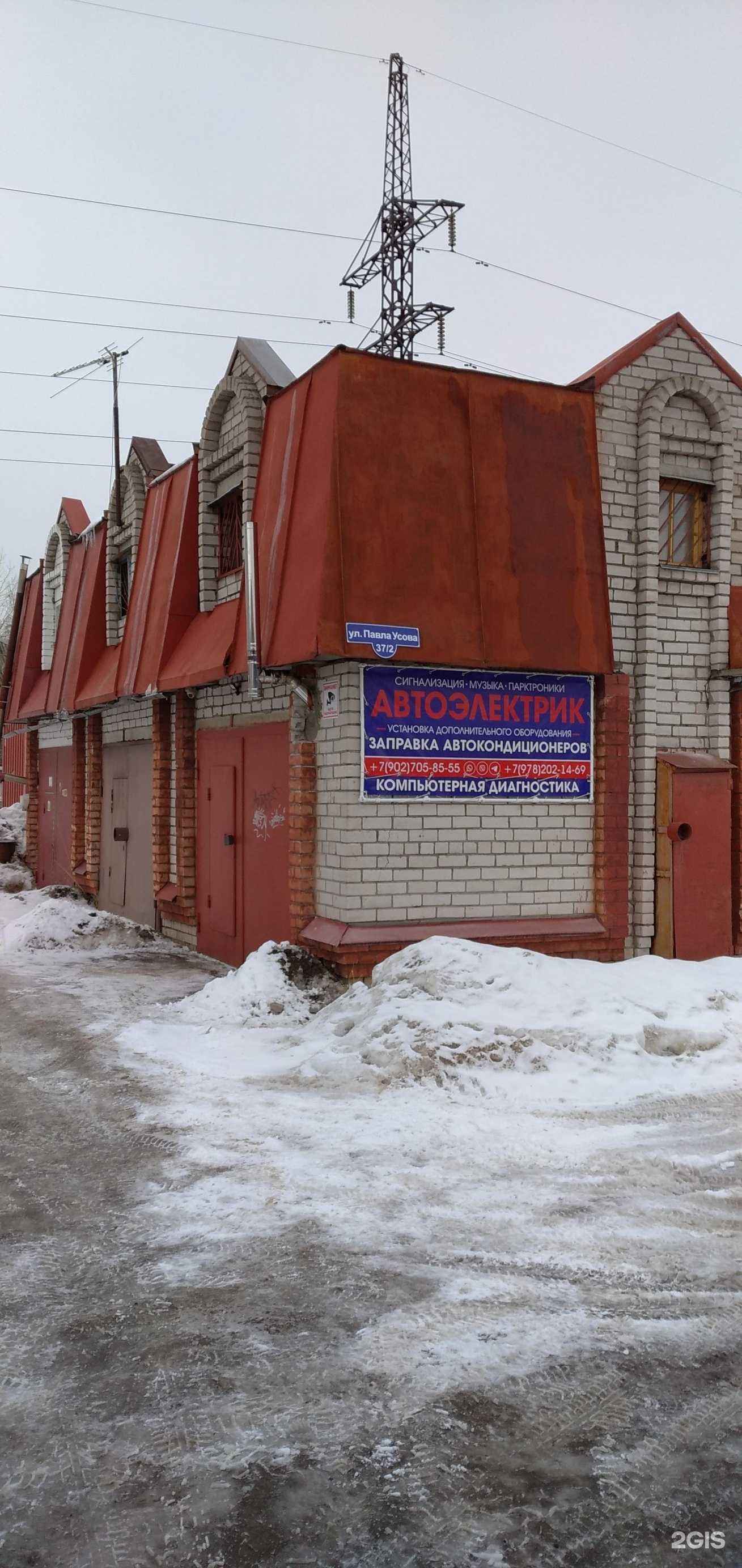 Отзывы на компанию G-6 в Архангельске c фото