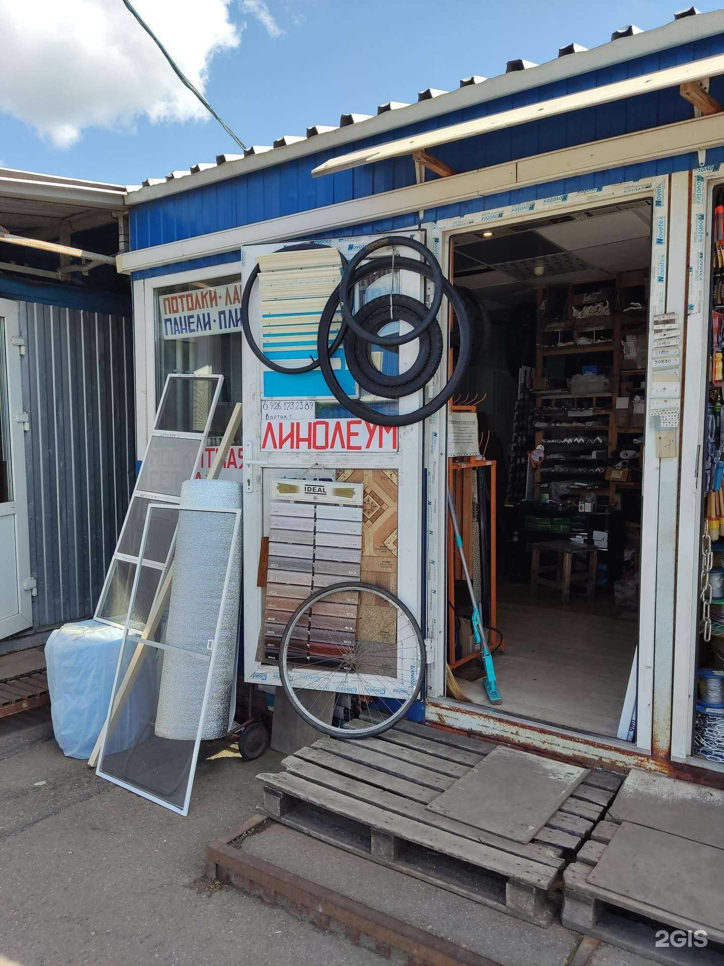 Отзывы на компанию Магазин напольных покрытий и потолков в Королёве c фото