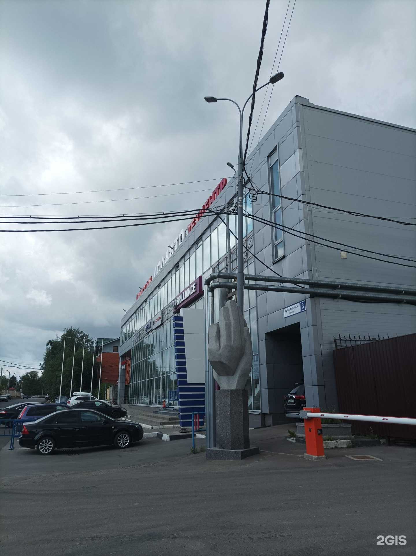 Отзывы на компанию Мастерская по изготовлению автомобильных ключей в Долгопрудном c фото - фотография 2 из 2