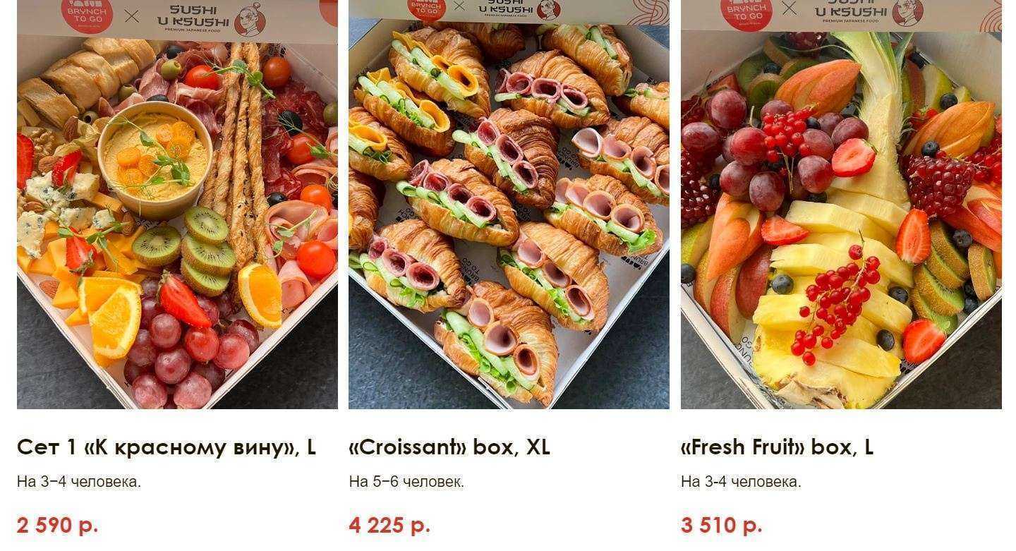 Отзывы на компанию Brunch to go в Новороссийске c фото