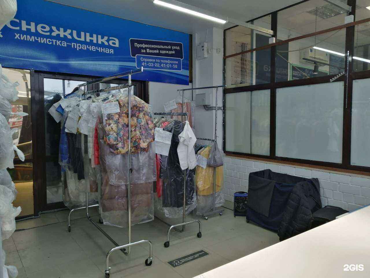 Отзывы на компанию Снежинка в Иркутске c фото