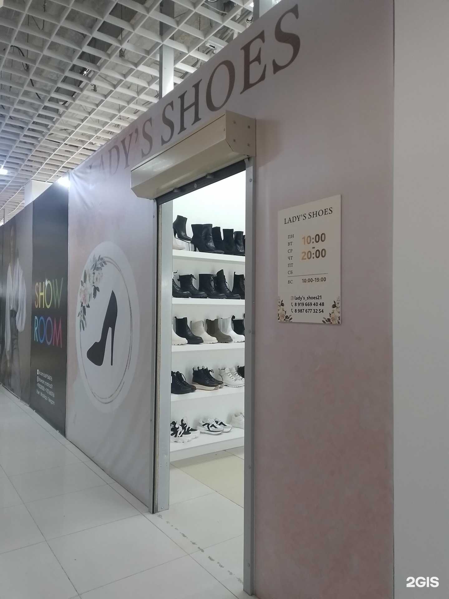 Отзывы на компанию Lady`s shoes в г. Чебоксары c фото