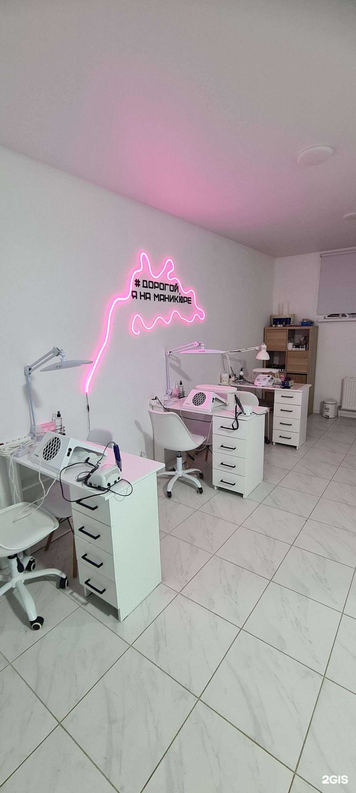 Отзывы на компанию Express lashes в Краснодаре c фото