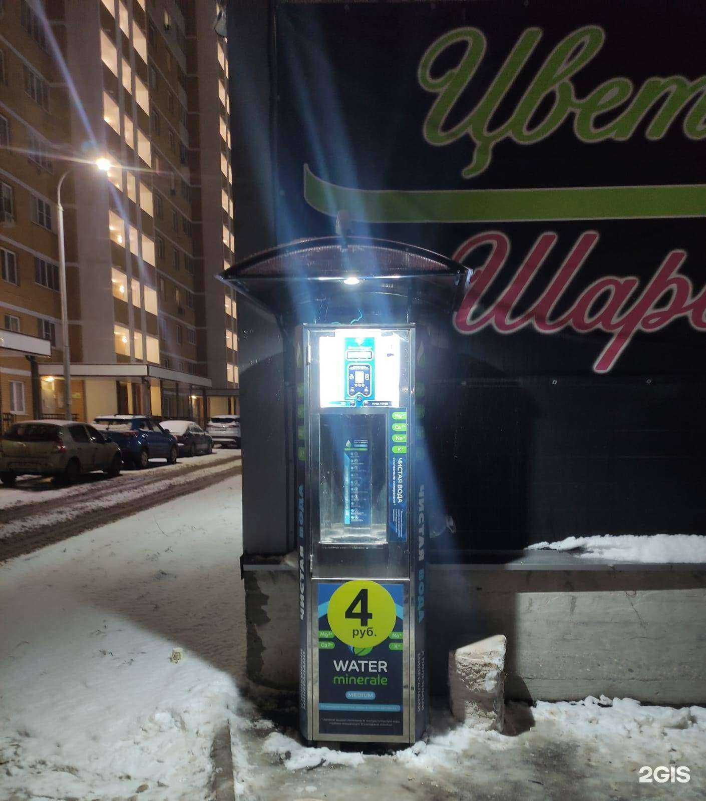 Отзывы на компанию Источник здоровья в г. Тула c фото