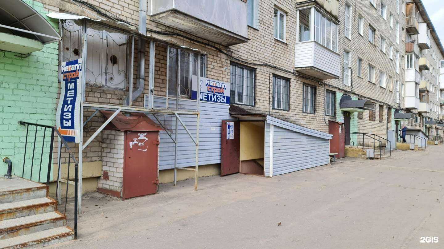 Отзывы на компанию Металлстрой метизы в Великом Новгороде c фото