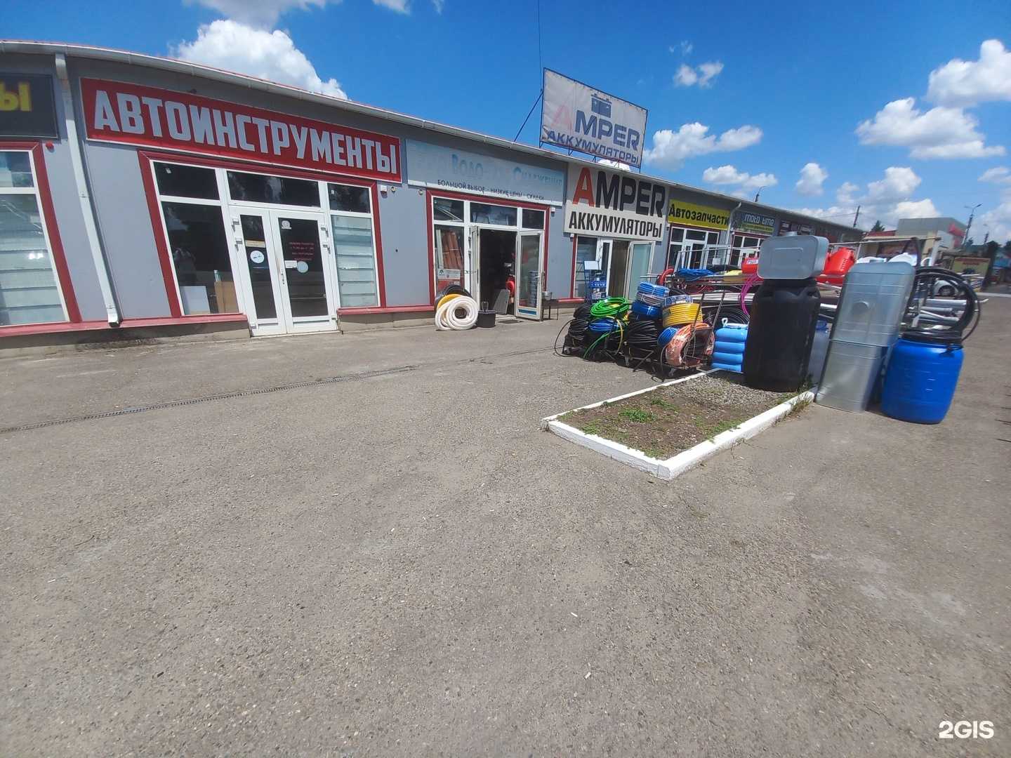 Отзывы на компанию Ампер в Майкопе c фото