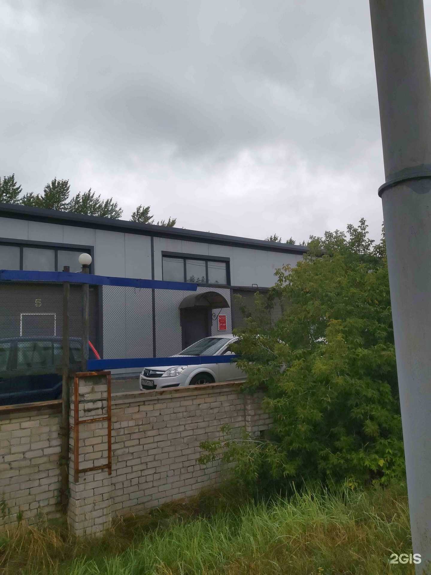 Отзывы на компанию General Service в Ярославле c фото