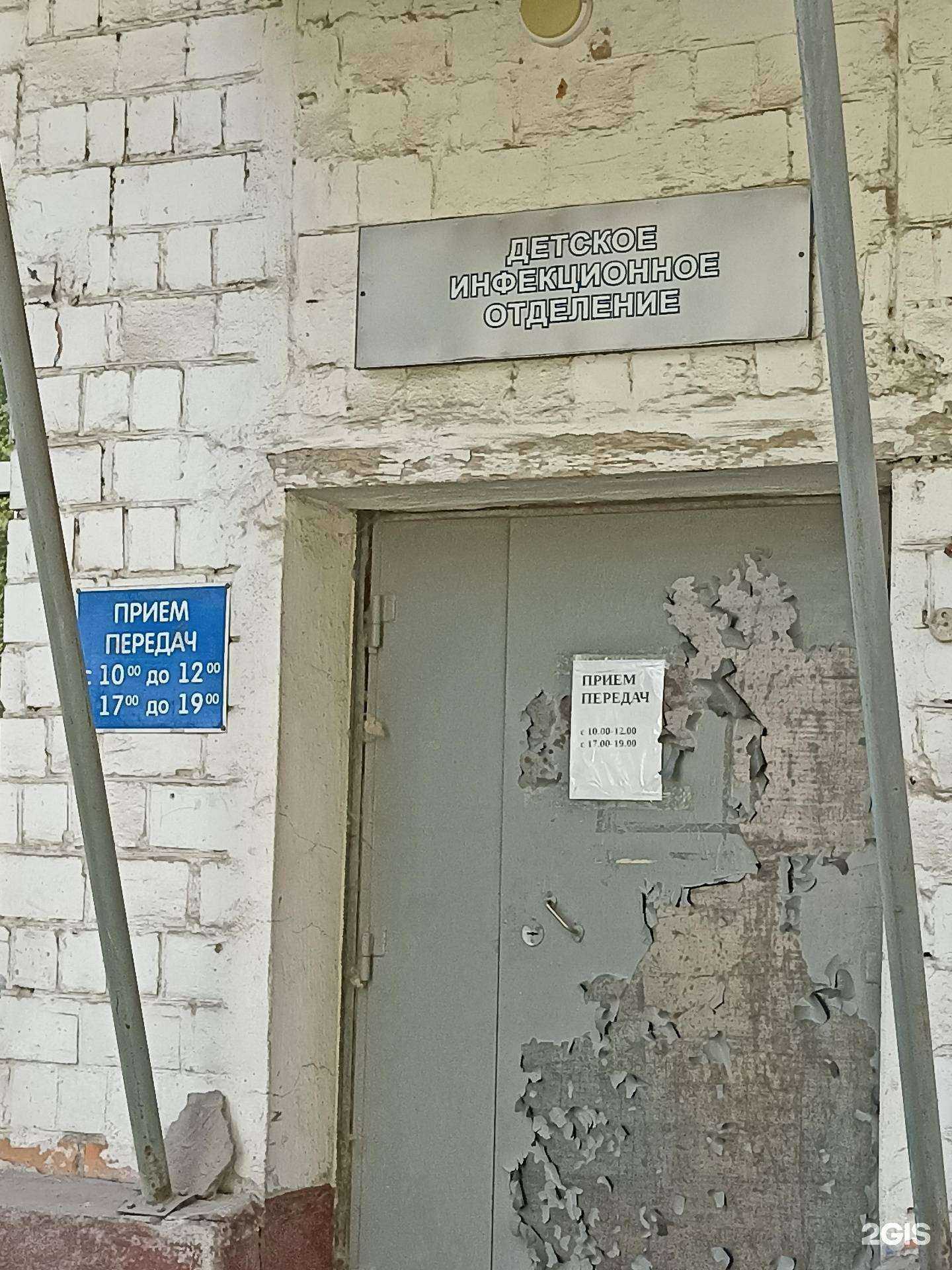 Отзывы на компанию Ачинская межрайонная больница в г. Ачинск c фото