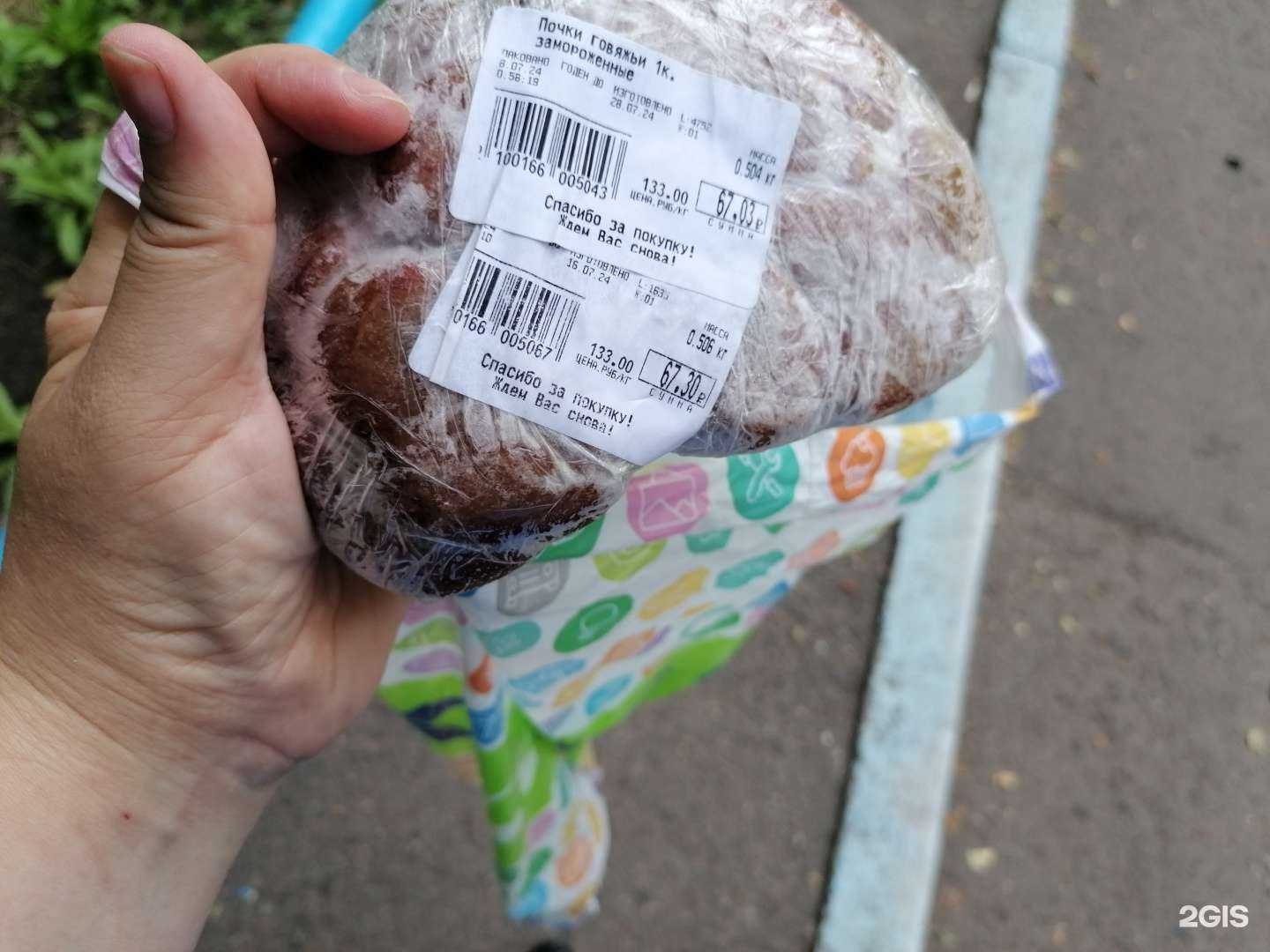 Отзывы на компанию Назаровское 1934 в Красноярске c фото