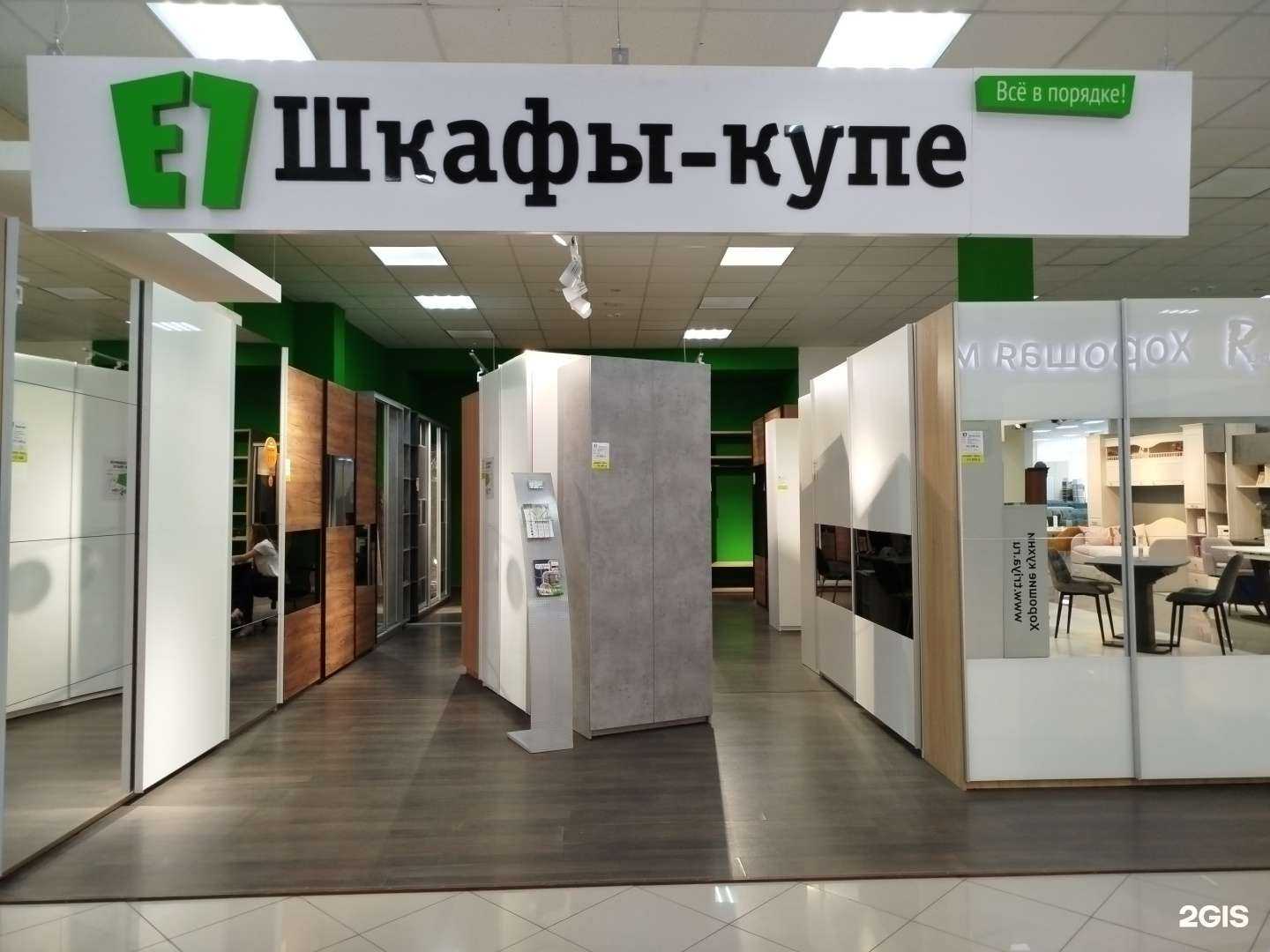 Отзывы на компанию E1 в Нижнем Тагиле c фото