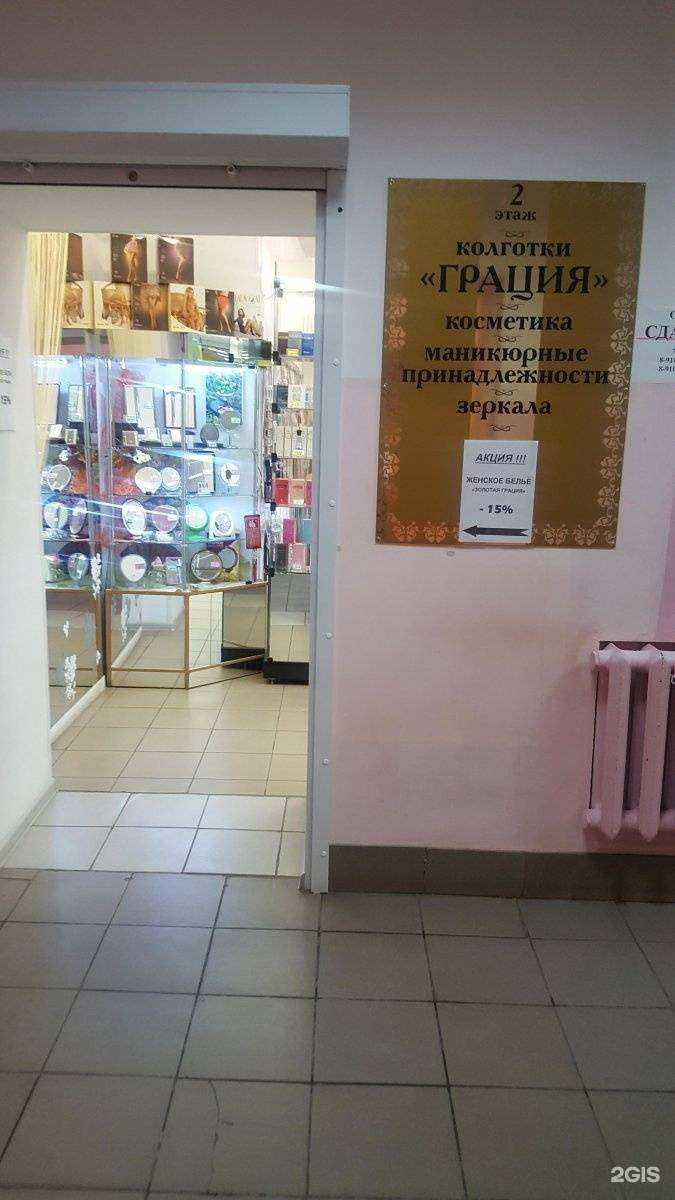 Отзывы на компанию Косметичка в Калуге c фото