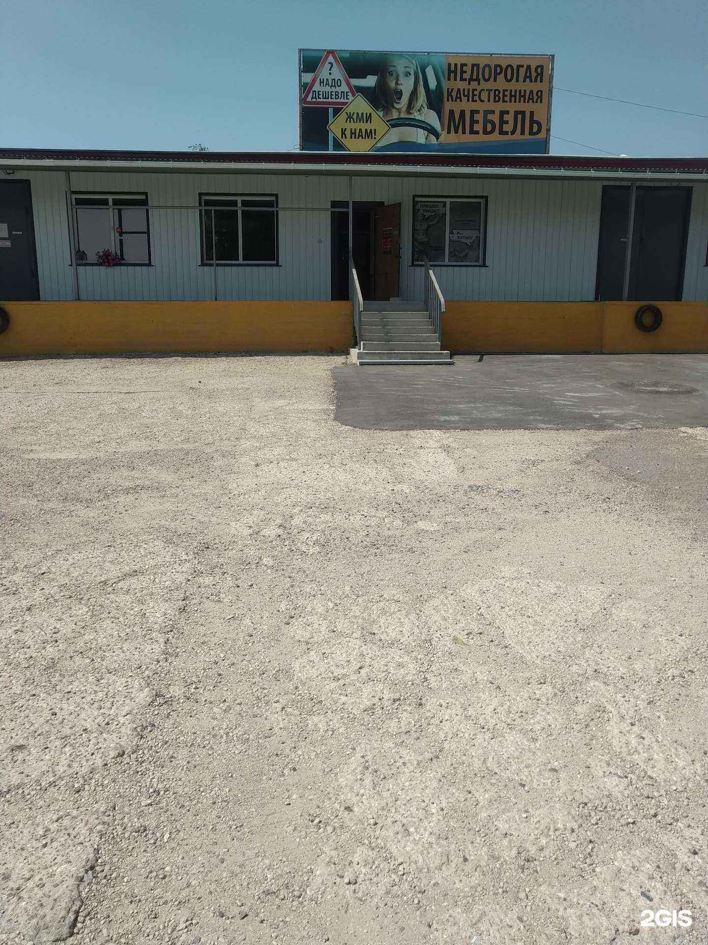 Отзывы на компанию Твоя мебель в г. Елец c фото