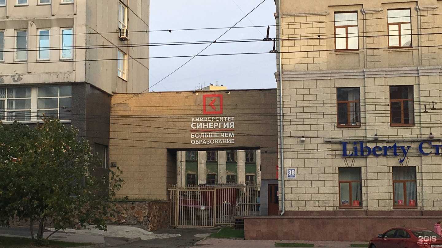 Отзывы на компанию Синергия в Новосибирске c фото