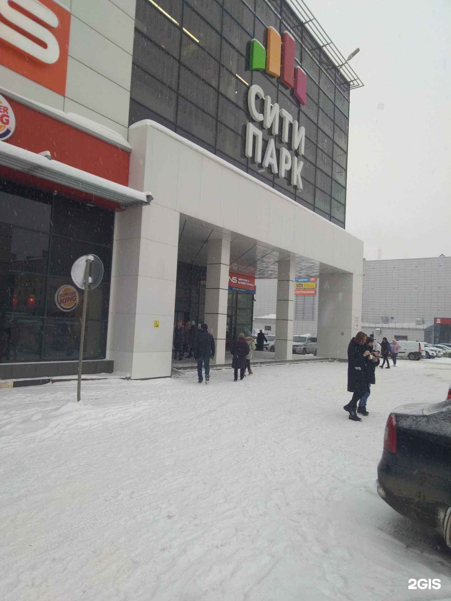 Отзывы на компанию Эти дети в Кемерове c фото