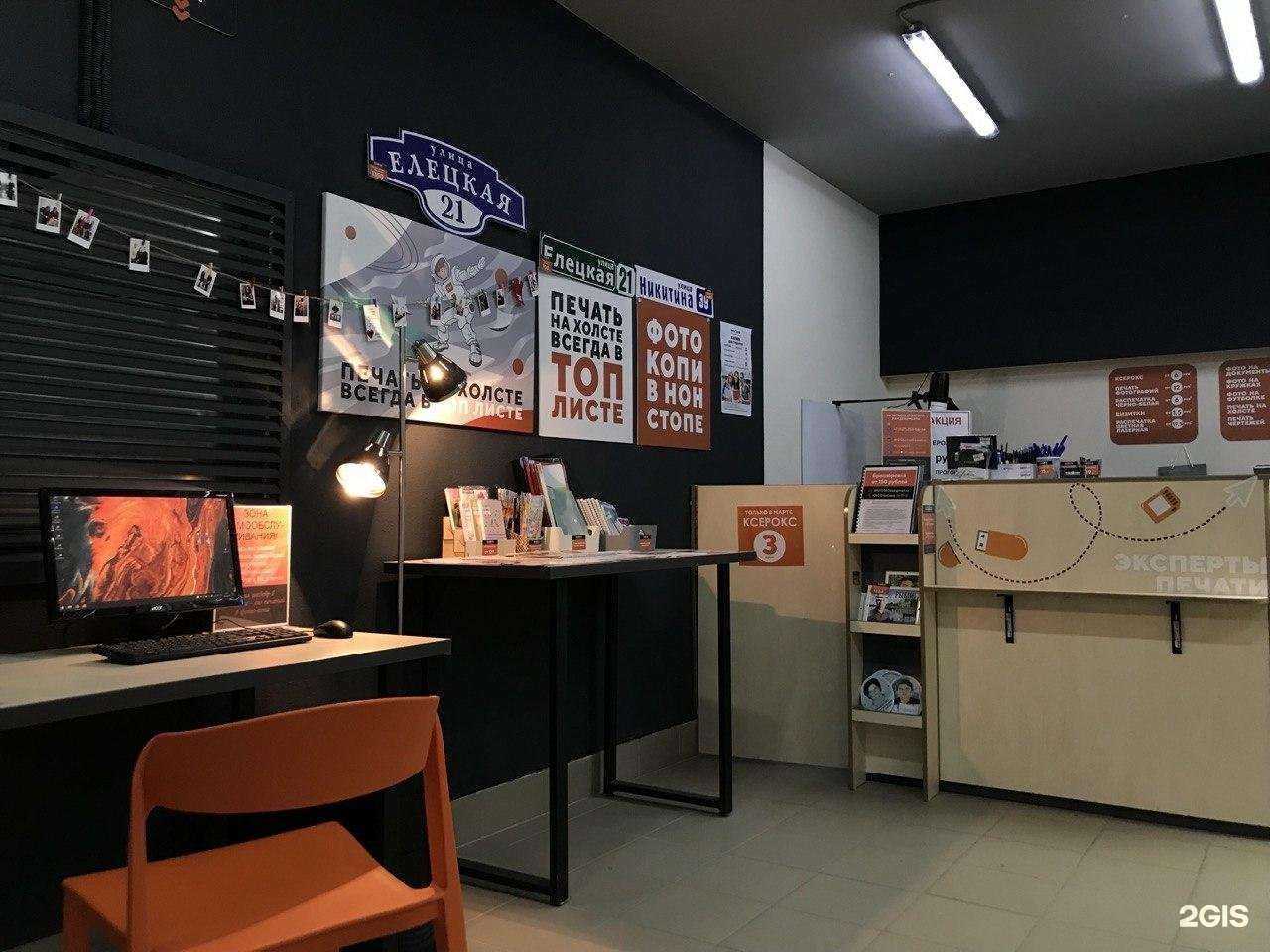 Отзывы на компанию Фото-Копи в г. Волгоград c фото