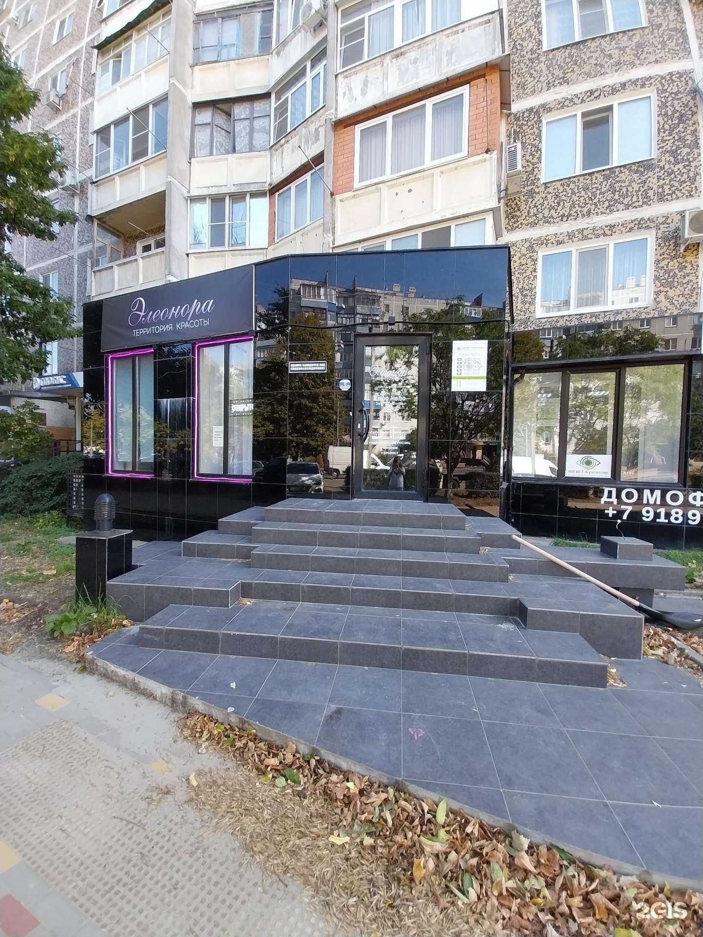 Отзывы на компанию Элеонора в г. Белореченск c фото