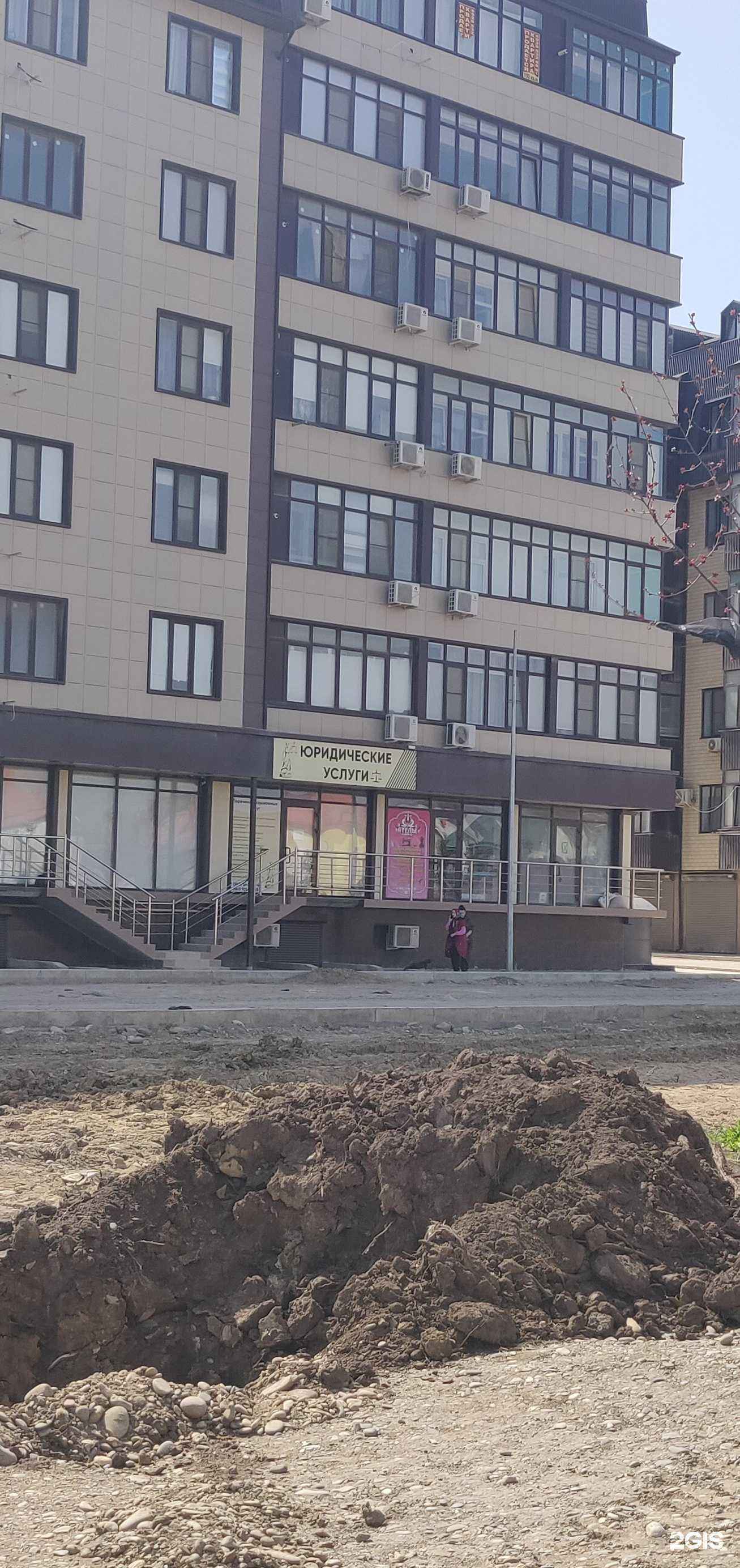 Отзывы на компанию Центр юридических услуг в Махачкале c фото