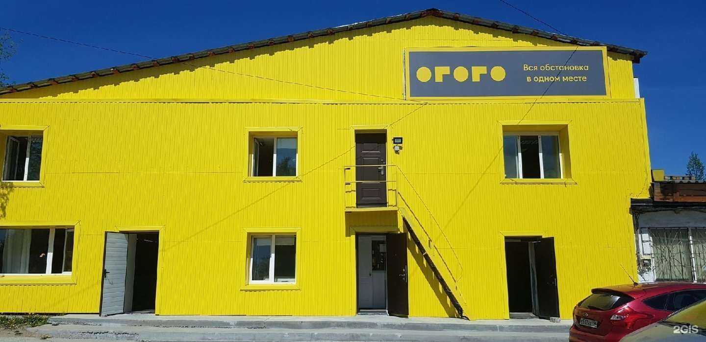 Отзывы на компанию Каризони в Екатеринбурге c фото - фотография 2 из 2