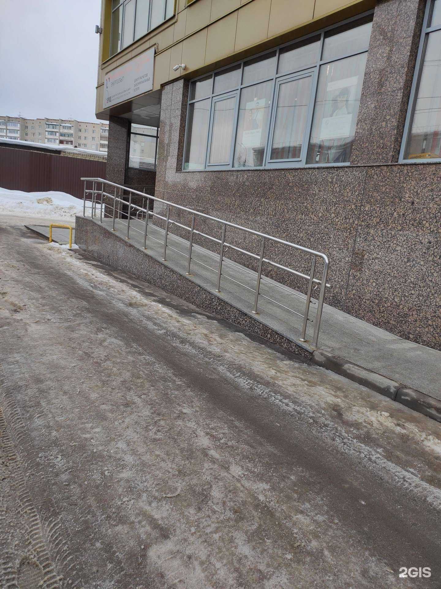 Отзывы на компанию Единый расчетно-кассовый центр Нижегородской области в Дзержинске c фото