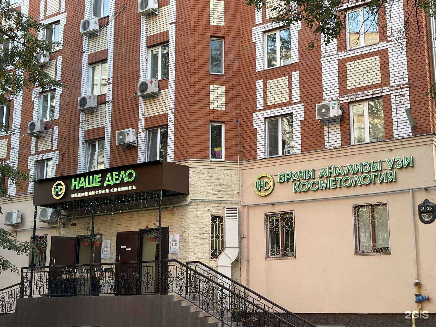 Отзывы на компанию Наше Дело в Казани c фото