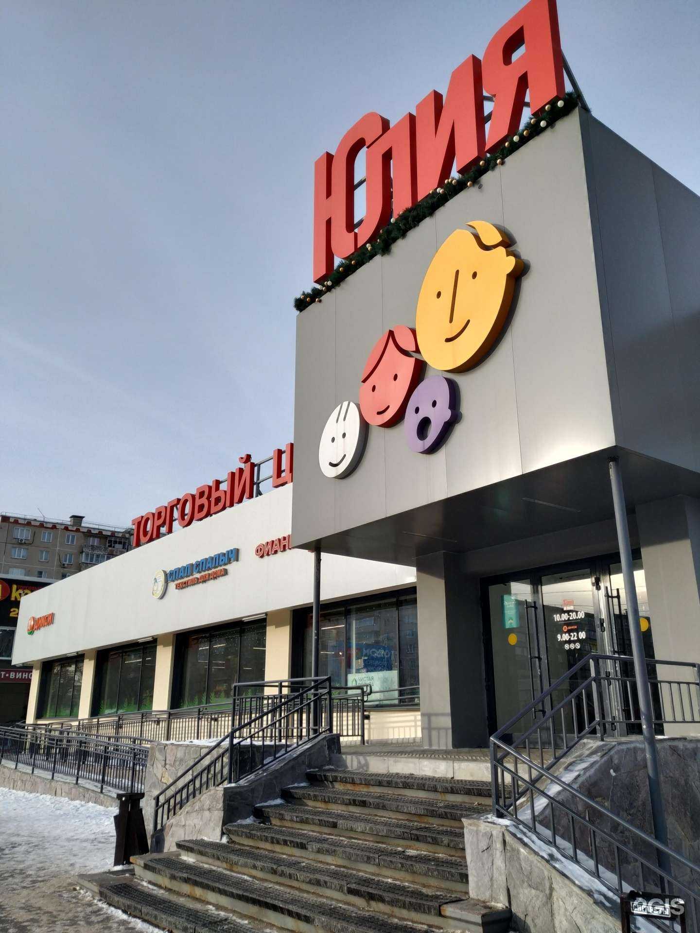 Отзывы на компанию Магазин кондитерских изделий в Челябинске c фото