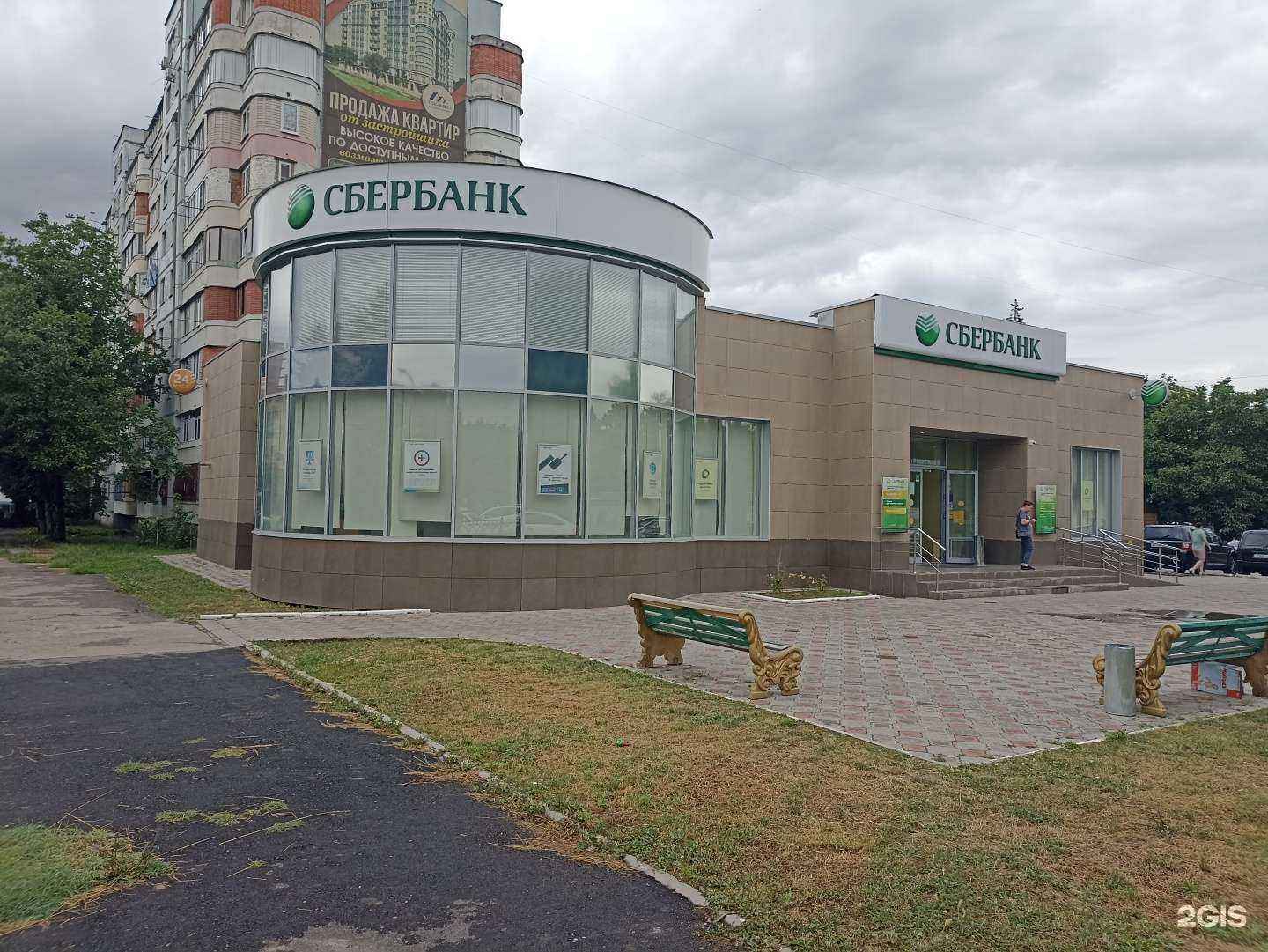 Отзывы на компанию СберСтрахование в г. Нальчик c фото