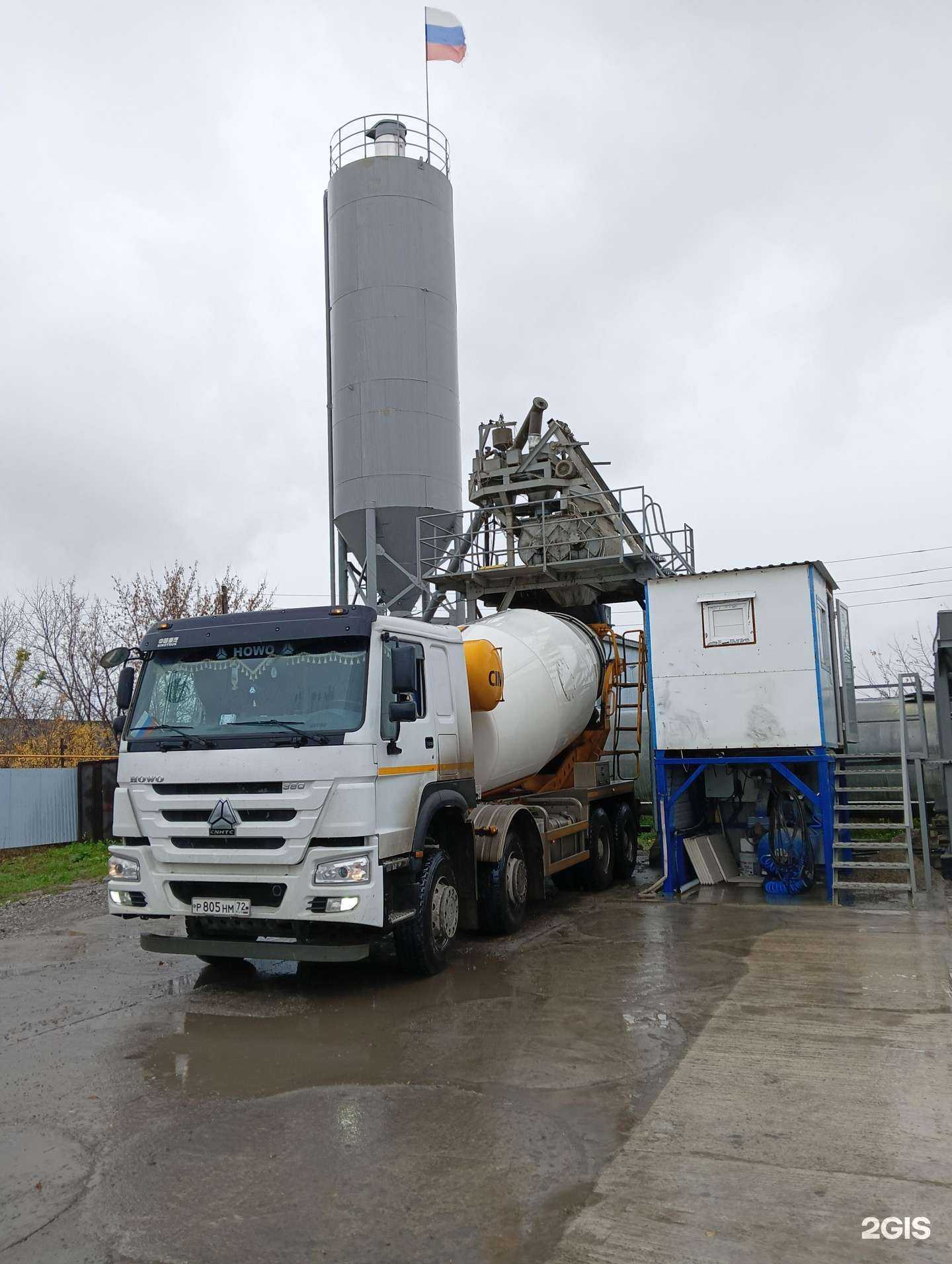 Отзывы на компанию Бетонстрой в Ялуторовске c фото