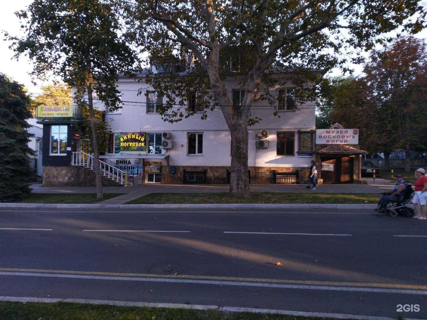 Отзывы на компанию Лён в Анапе c фото - фотография 2 из 2