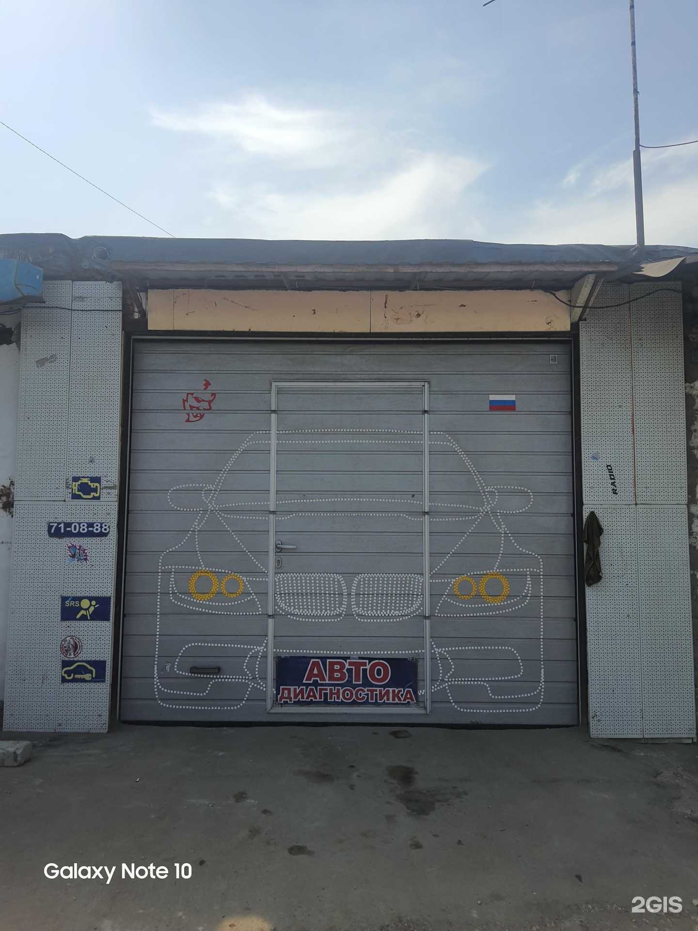 Отзывы на компанию F7 в Саратове c фото