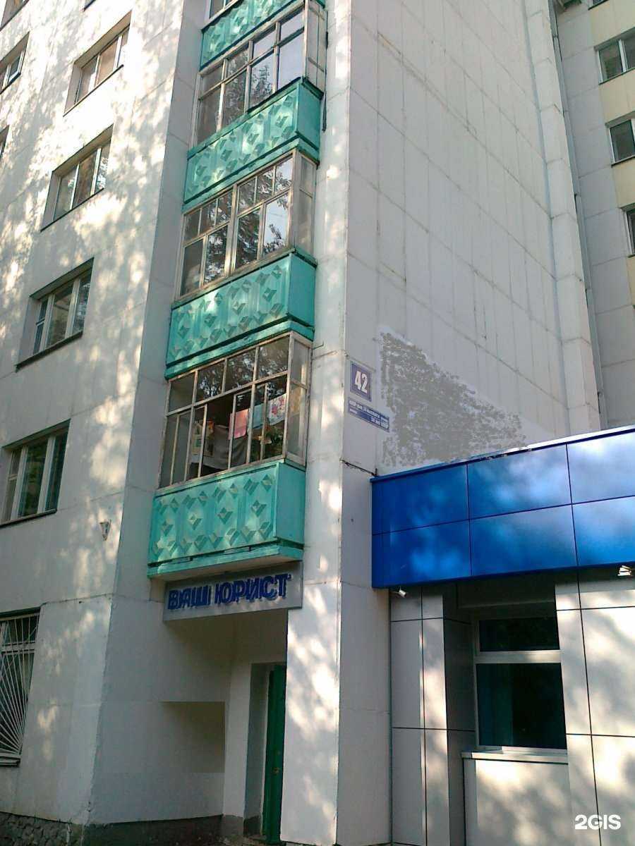 Отзывы на компанию Ваш Юрист в Уфе c фото