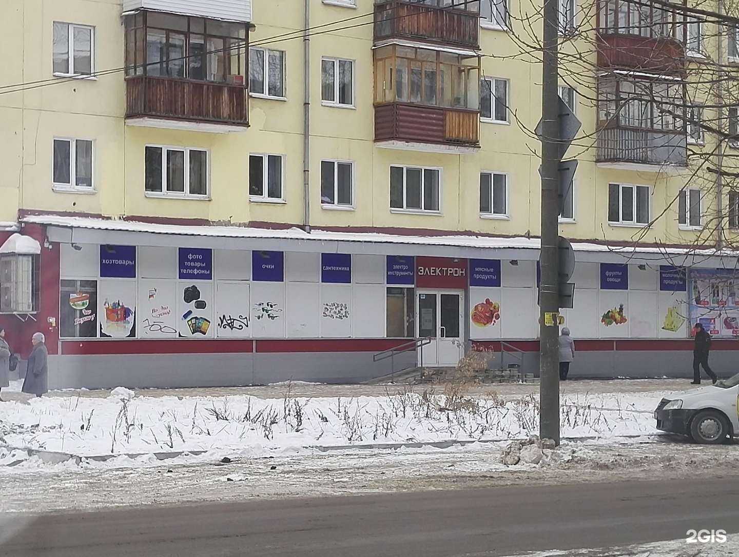 Отзывы на компанию Чудо в Перми c фото - фотография 2 из 2