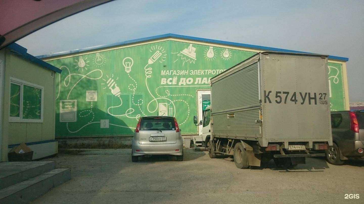 Отзывы на компанию Огнезащитные материалы восток в Хабаровске c фото - фотография 2 из 2