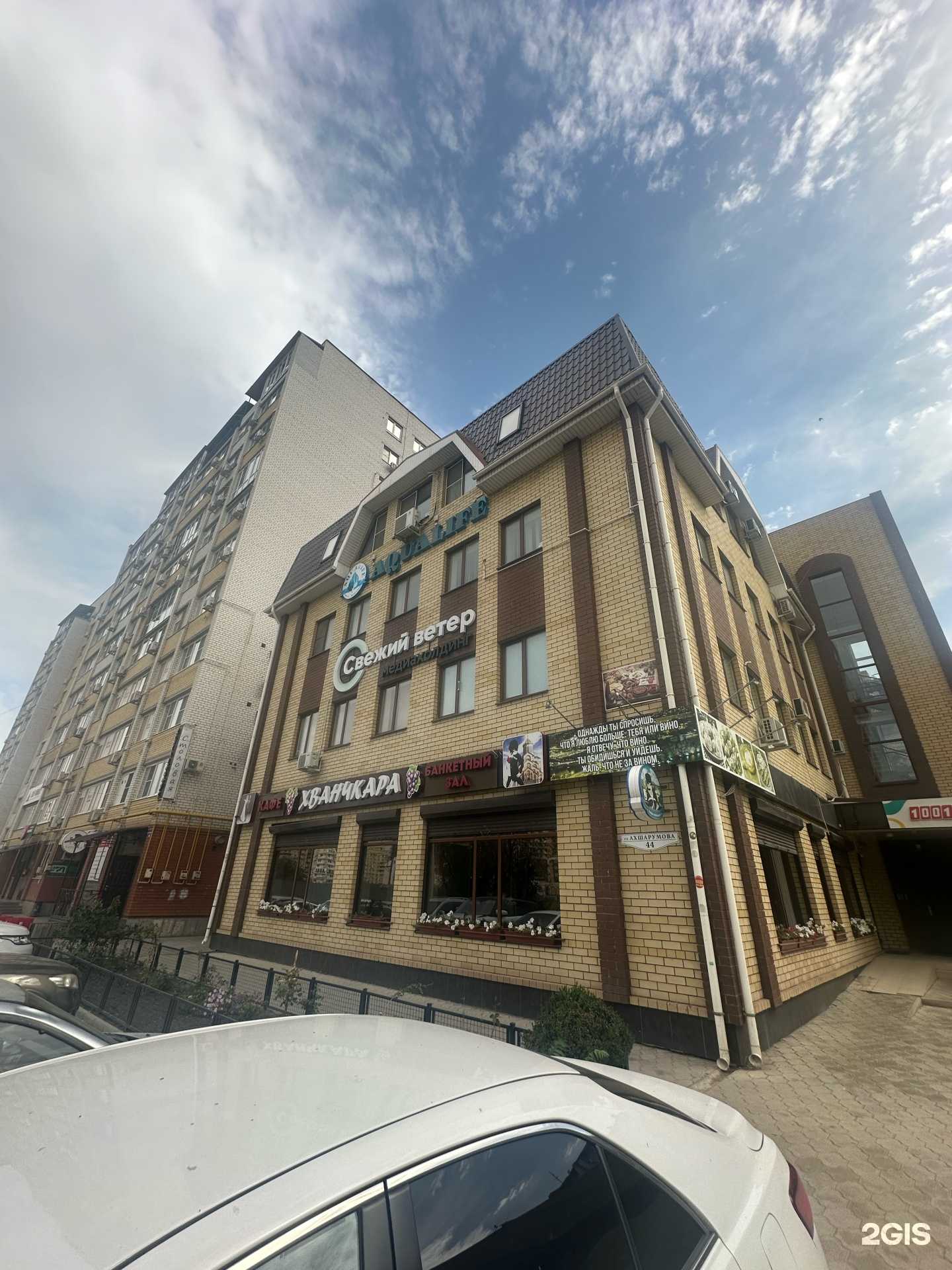 Отзывы на компанию 1001 Тур в Астрахани c фото - фотография 2 из 2