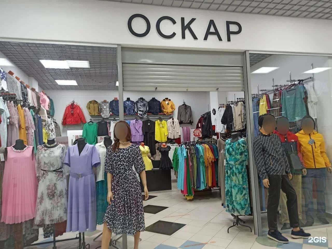 Отзывы на компанию Оскар в г. Чебоксары c фото