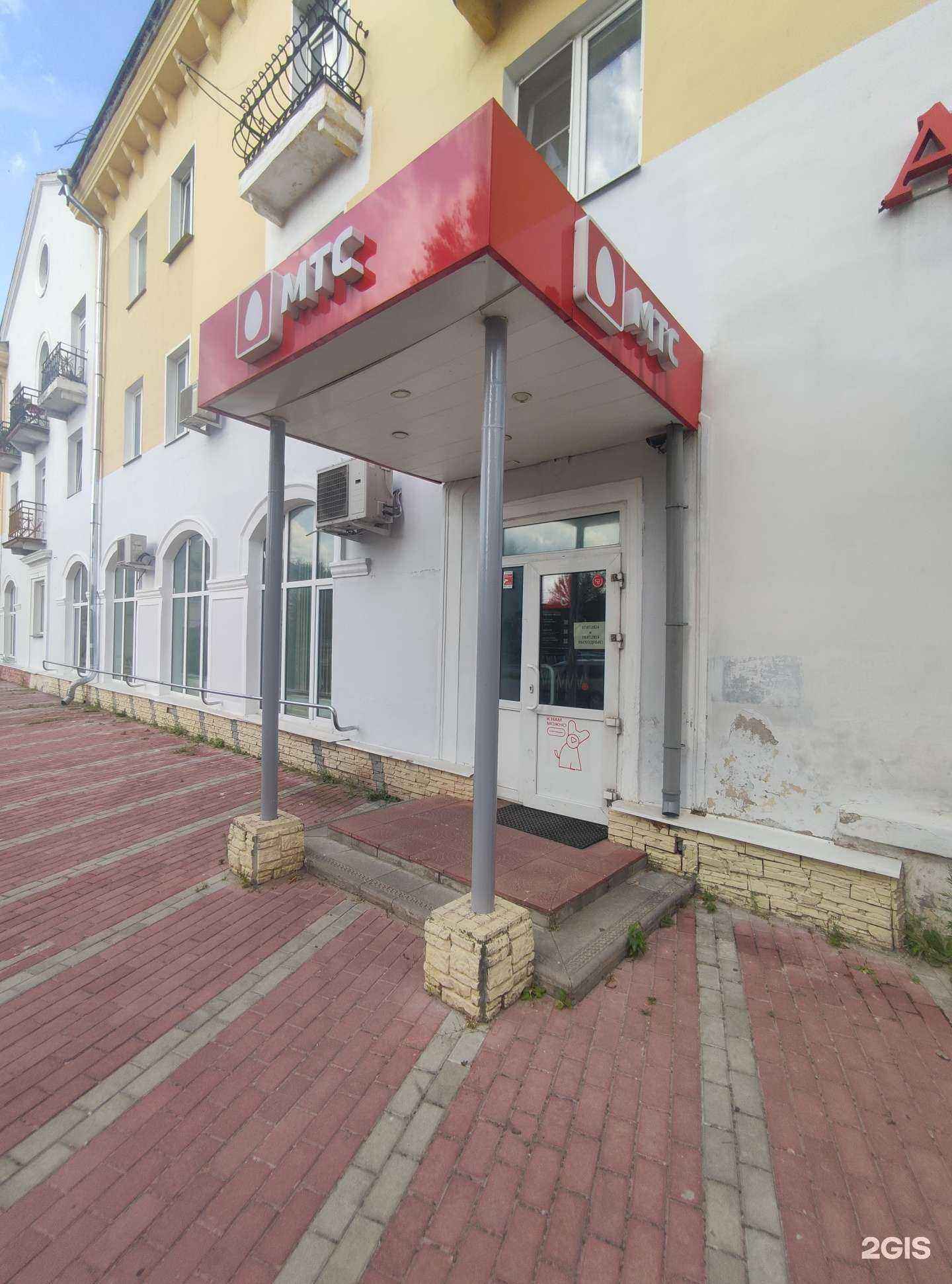 Отзывы на компанию Золотая корона в Коврове c фото