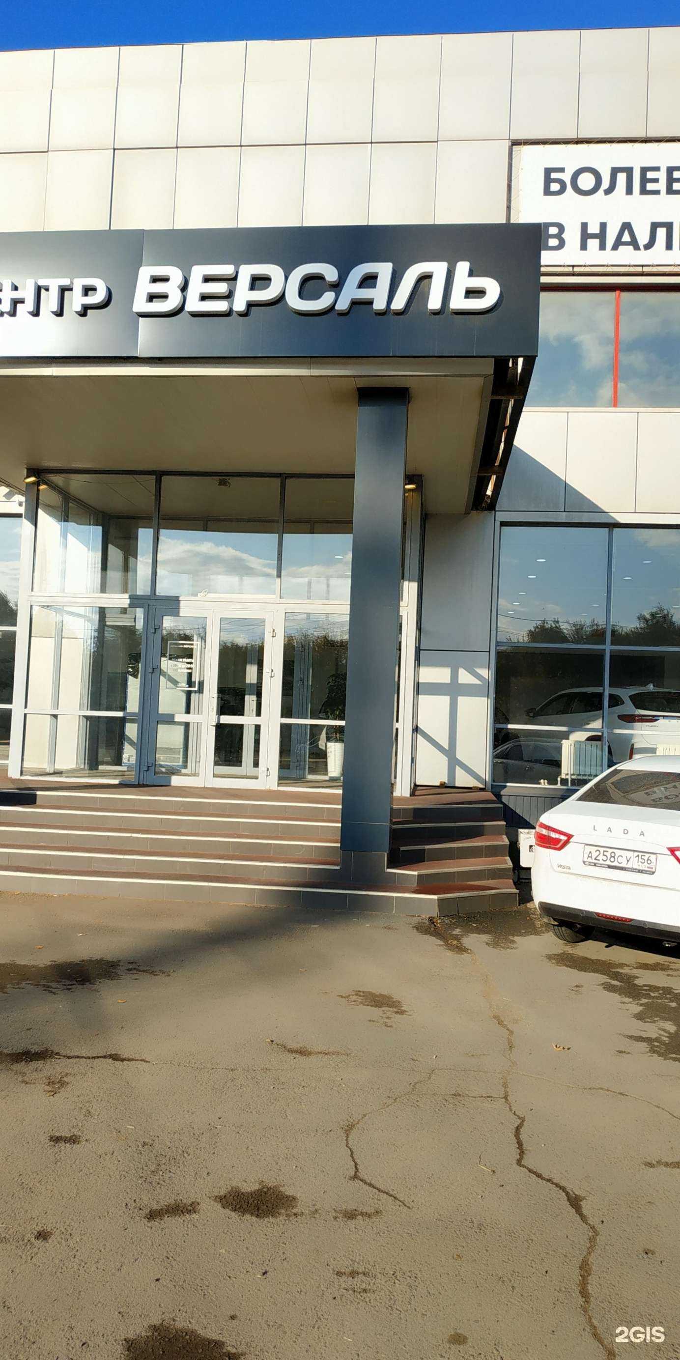 Отзывы на компанию ОренВторМет в Оренбурге c фото